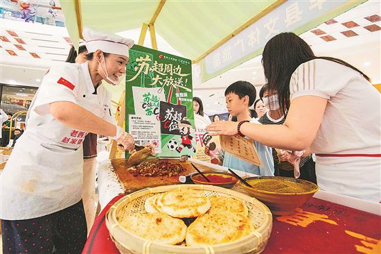 双融优配 借“苏超”赛事 促文旅消费