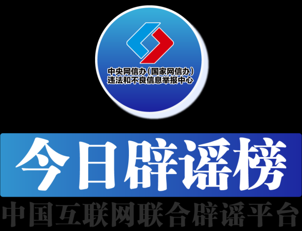 盈远期策略 “大雁塔玄奘铜像长满青苔”系AI生成——今日辟谣（2025年10月14日）
