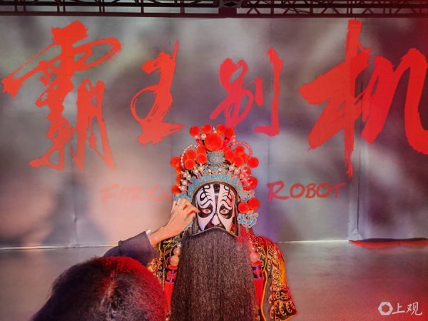 智慧优配 人形机器人首演《霸王别机》，一身行头与真人虞姬演出对手戏